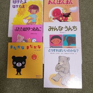 絵本20冊のセットで❗️の画像