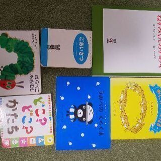 絵本20冊のセットで❗️の画像