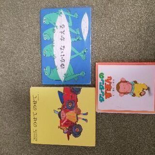 絵本20冊のセットで❗️の画像