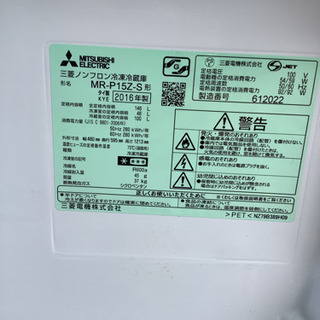 三菱2ドア冷蔵庫　リサイクルショップ宮崎屋21.5.18Fの画像