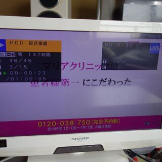 【SHARP】ブルーレイレコーダー　BD-HDW75 Wチュ－ナー【訳アリ】の画像