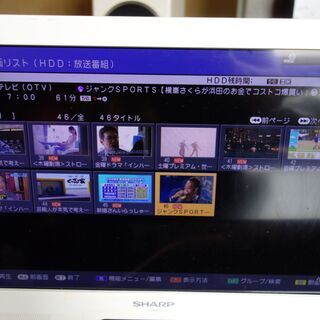 【SHARP】ブルーレイレコーダー　BD-HDW75 Wチュ－ナー【訳アリ】の画像