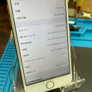 【売却済み】iPhone8 256GB ゴールドSIMフリー端末【大容量256GB】【バッテリー新品】の画像