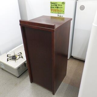 カリモク 家具 電話台 サイドチェスト 5段収納 札幌市 西岡店