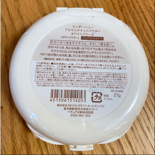 お話し中♡ベキュア ハニー ワンダーハニー アロマエチケットパウダーホワイトブリーズ27gの画像