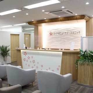 大分市中央町　さくらビューティークリニック大分院のご案内