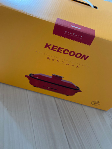 KEECOONホットプレート