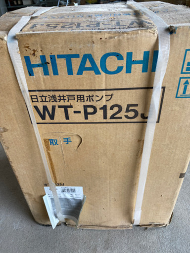 日立浅井戸用ポンプ