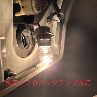トヨタ プリウスα 4-01 T20 ターンシグナルランプ バックランプ コーナリングランプ ストップランプ KOITO TOYOTA プリウスα ZVW４０の画像