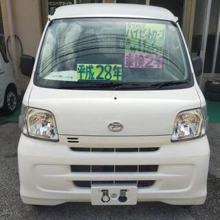 ご成約ありがとうございます★ハイゼットカーゴ
