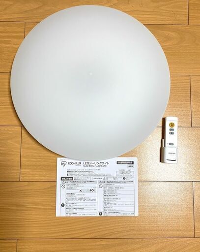 アイリスオーヤマ　LEDシーリングライト CL6D-5.0KC 美品