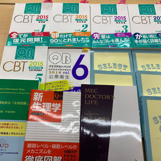 【古本】医学関係の本　ブックプロジェクト