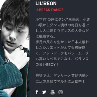 〜ブレイクダンスレッスン〜座間 JOKER DANCE STUDIOの画像