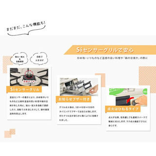 弊社条件クリアで格安販売ガステーブル 新品リンナイ プロパン用 2口 ガス台 ガスレンジ Rinnai キッチン家電の画像