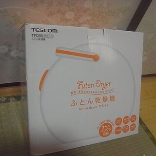 ふとん乾燥機