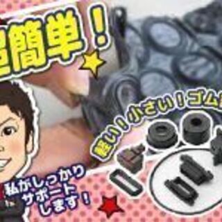 検査のお仕事！！の画像