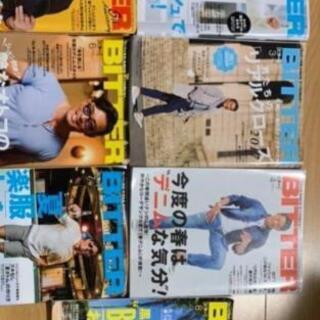 メンズファッション雑誌  BITTER  7冊セット