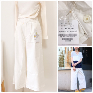 【定価 6,490 円】☆新品☆レイカズン 難有 ハイウエストワ...