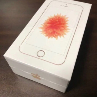 新品未開封 SIM解除済 iPhoneSE 32GB A1723...