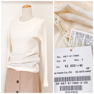 【定価 3,190 円】☆新品☆レイカズン 難有 リブプルオーバー