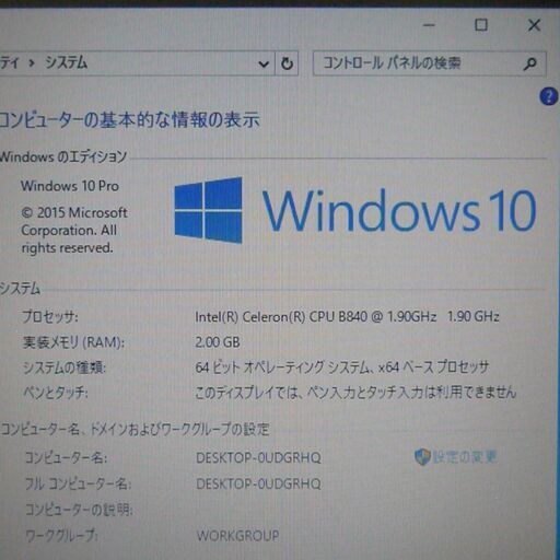 送料無料 在庫処分 激安 ノートパソコン 中古動作良品 Windows10 12.1インチ HP 4230s Celeron 2GB 