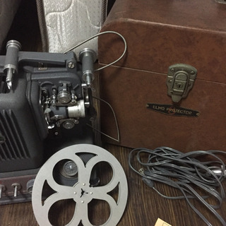 年代物！【アンティーク】エルモ 映写機 プロジェクター 8ミリ フィルム 年代物 骨董品の画像