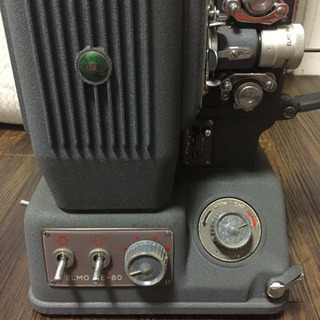年代物！【アンティーク】エルモ 映写機 プロジェクター 8ミリ フィルム 年代物 骨董品の画像