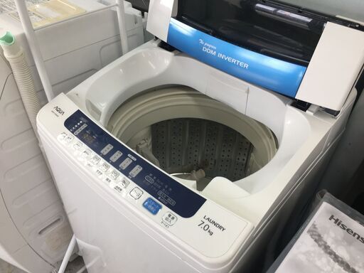 アクア7.0K洗濯機　2013年製DDインバーター　分解クリーニング済み！