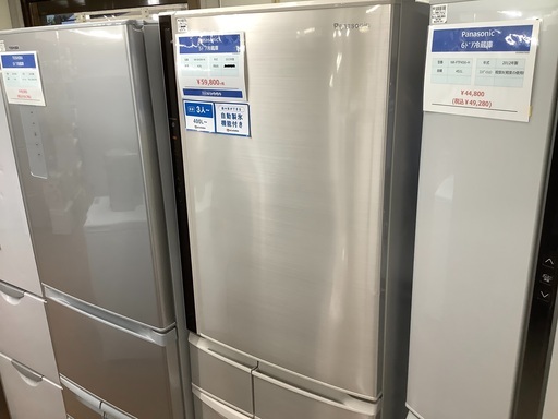 5ドア冷蔵庫 Panasonic 2015年製 426L