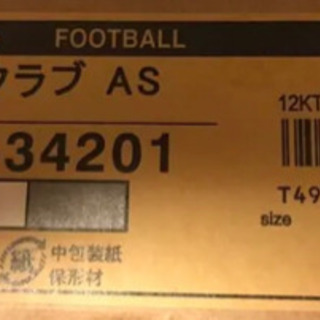 ミズノ　フットボールシューズ