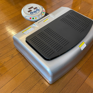振動マシン