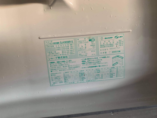 まだ　いいです