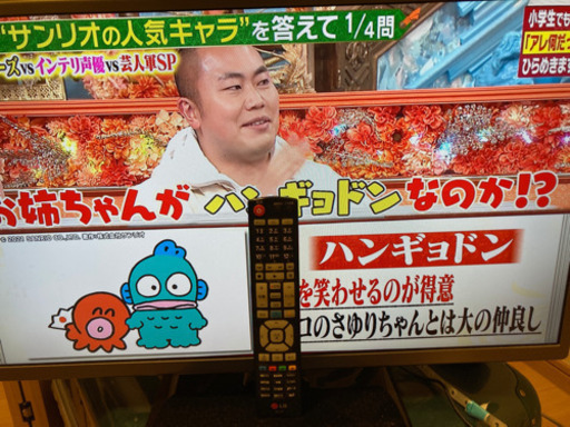 テレビプレステセット