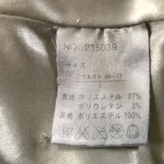 無料！エゴイストのセーター