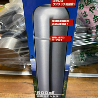 無料 水筒大量セット の画像