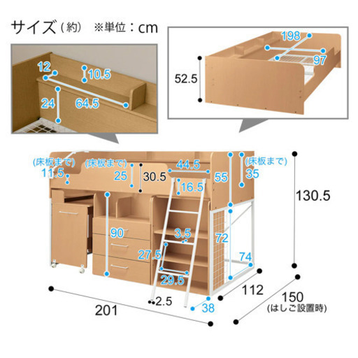 ニトリ　システムベット