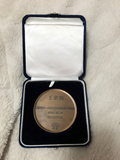 王貞治ホームラン868号記念メダル