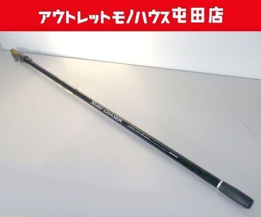 SHIMANO/シマノ SURF CHASER/サーフチェイサー 振出投竿 4継7ガイド 425 DX-T 24917 ☆ PayPay(ペイペイ)決済可能 ☆ 札幌市 北区 屯田