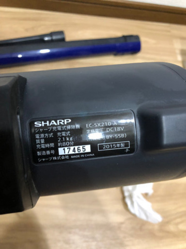 SHARP 掃除機　フリード　コードレス