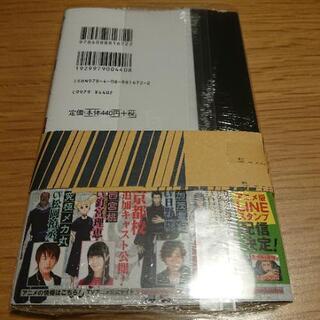 【新品】呪術廻戦 東京都立呪術高等専門学校 0 眩しい闇の画像