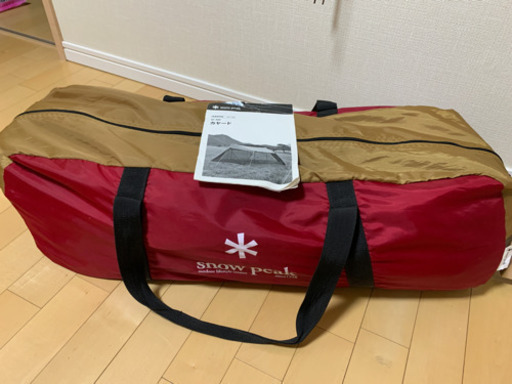 スノーピーク、カヤード