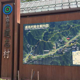 23日（日 ）秩父方面ツーリング − 千葉県