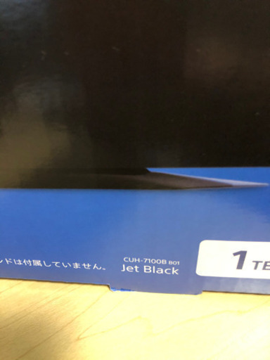 プレイステーション4PRO