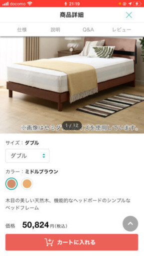 ベッド