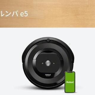 ルンバ e5