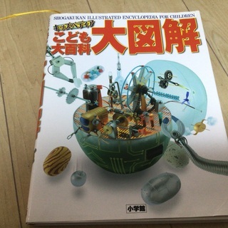 小学館の図鑑NEO昆虫　こども大百科キッズペディア大図解の画像