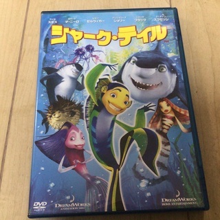 ハリーポッターと賢者の石　ハリーポッターと秘密の部屋　ファインディングニモ　シャーク・テイル　『いつもごひいきにしていただいております』の画像