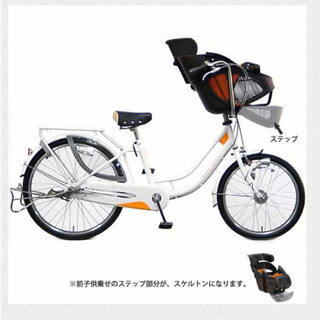 【26インチ】子供乗せ自転車(2人用)