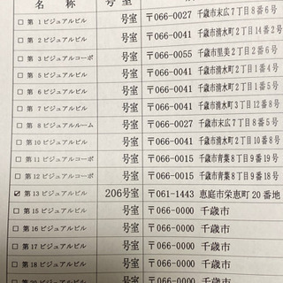 オープニングスタッフ大募集❗️大学生大歓迎‼️の画像