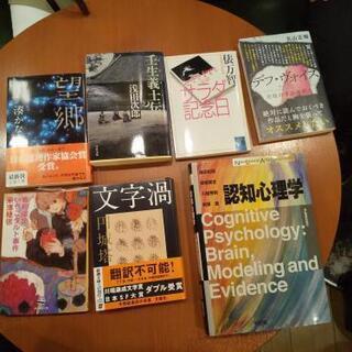 【読書会】5月22日(土)17時30分～